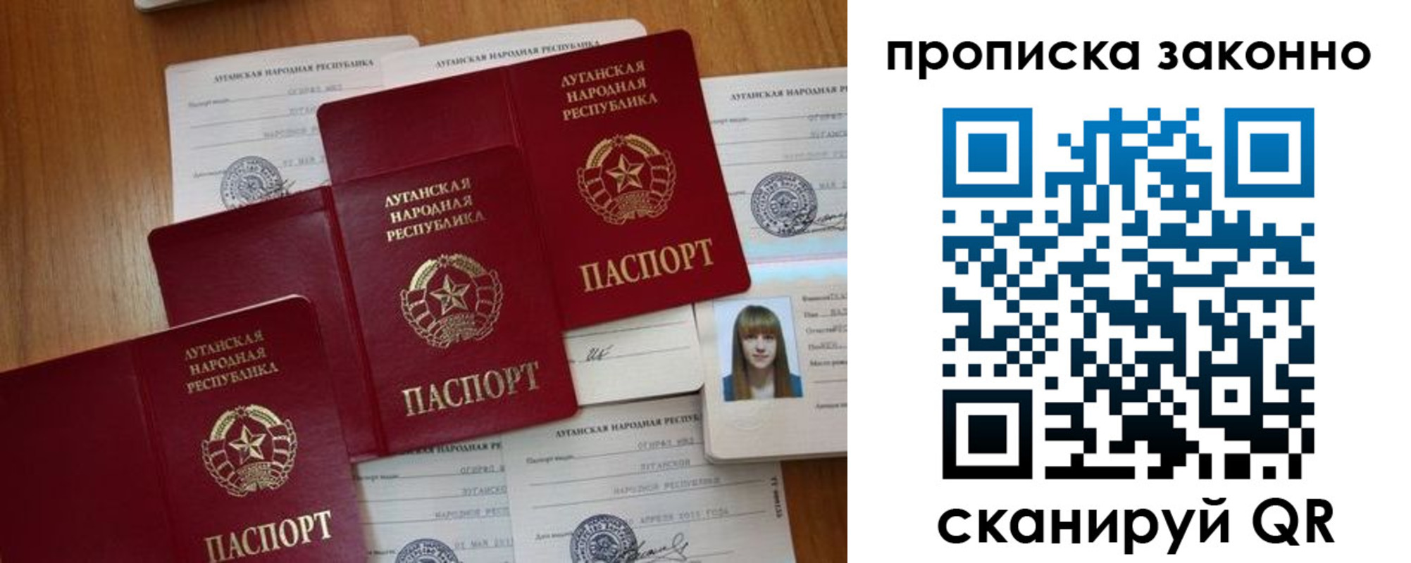 миграционный учет в Урюпинске