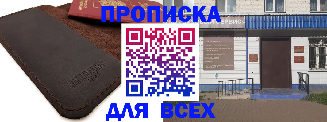 регистрация для дет. сада в Урюпинске